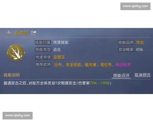 以斯托克城vs焦点对决赛前分析与胜负走向预测关键战术与阵容看点