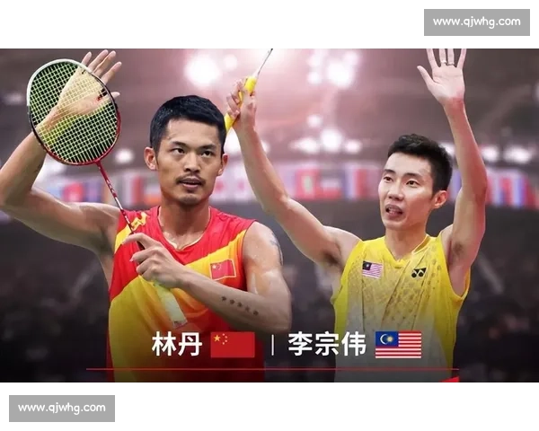 世锦赛巅峰对决林丹与李宗伟宿命争锋再写羽坛传奇时代荣光永恒定格