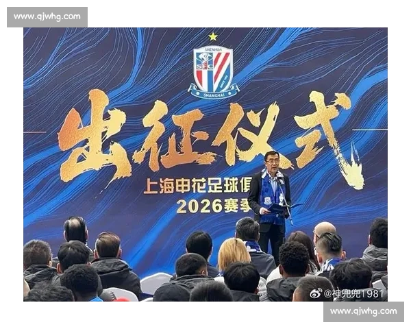 上海申花对阵杭州绿城焦点之战引爆中超赛场激情对决悬念升级之夜