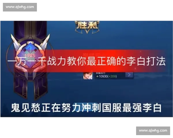 付高峰与崔飞巅峰对决揭示赛场实力与意志的终极碰撞走向胜负分野