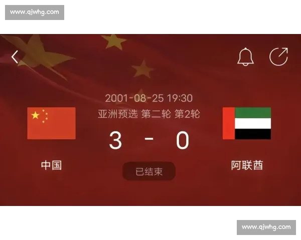 中国队对阵哥斯达黎加迎战重要一战力争进军世界杯决赛圈